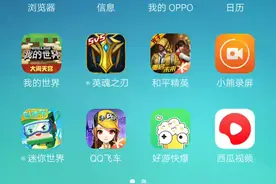 看门狗二下载教程。视频封面