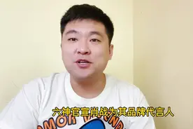 六神与肖战合作，健康和舒适