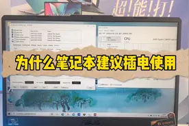 笔记本电脑还是建议插电使用的，对性能要求不高的话除外