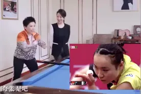 邓亚萍权威评价伊藤美诚花式发球视频封面