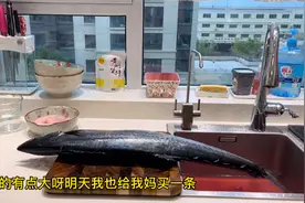 老公的哥们给条大鲅鱼，媳妇用三种做法来吃它！看做的有食欲没？视频封面