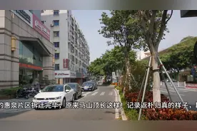 惠安县的惠泉片区拆迁完毕，一切推倒重新开始。视频封面