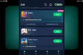 地铁逃生怎么更新？有人帮我吗？跟我私信。