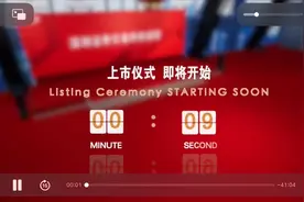 慕思上市啦！视频封面