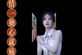 海生一首《情一动心就痛》歌词入心，好听，爱情是否对错，谁能懂