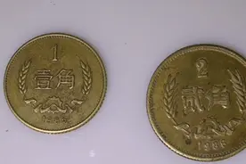 我们用过的最贵的一角硬币是哪一年份的，你知道吗？视频封面