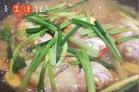 赤棕鱼不用蒸，福建人最经常吃的做法，鲜香十足，做法简单视频封面