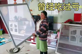 农村婆婆就上当受过骗，换纱窗你不知道的那些事，我来告诉您们。视频封面