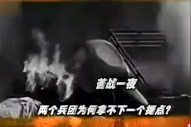 #再忆经典#兰州 解放大西北-兰州战役(3)#铭记历史视频封面