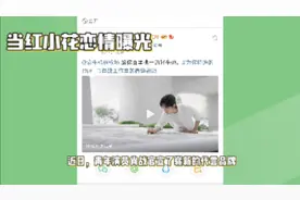 肖战化身《蒙牛精选牧场》代言人！品牌方涨粉10万，销量骤增视频封面