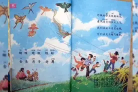 看到这熟悉的画面，有没有勾起你儿时的回忆，致敬80后的我们！视频封面