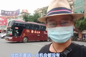 中缅清水河边贸口岸关闭，中缅边境口岸什么时候才能开放？视频封面