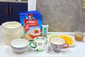 再有60天就可以穿短袖了……又到了减脂的冲刺阶段🤪姐妹们冲啊！视频封面