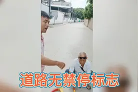 横行霸道视频封面