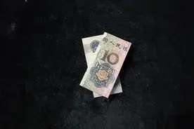 教你用一张10元钞票，折成两张的样子！学会可以骗小朋友玩视频封面