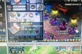梦幻西游新区多开任务链，每天五本书，时候有收益总结视频封面