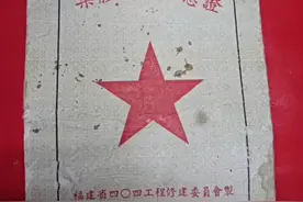 记录建设新中国的先辈们功绩视频封面