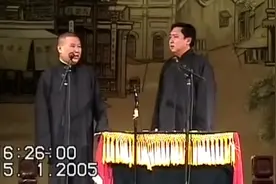 相声：老郭炫耀：我徒弟多。谦哥神回应：我家牲口多视频封面