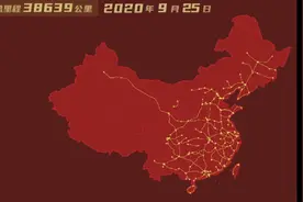 献礼国庆-中国高铁里程发展史（1949-2020）视频封面