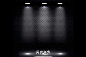 “揭秘”日本人的男女混浴文化视频封面
