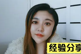 当遇到别人打探你的隐私，这样回应视频封面