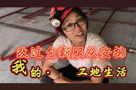 看你如此通情达理的份上，又改过自新的份上，我就给你一次机会视频封面