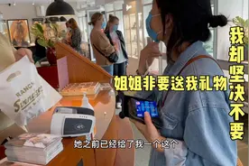购物节去逛街姐姐非要送我礼物，我却反应如此强烈为什么？视频封面