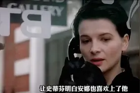 《情人》父亲与儿子女友成为情人视频封面