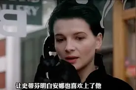《情人》父亲与儿子女友成为情人视频封面