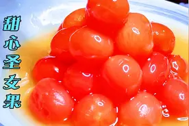 圣女果别再生吃了，按照这个方法做清凉爽口，大人小孩都爱吃