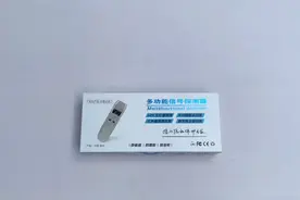 无线电波信号探测器再也不用担心外出住酒店被偷听偷拍红外探测功视频封面