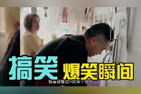 搞笑盘点，我曾经爱过100多个女人，你也信吗？笑死我了