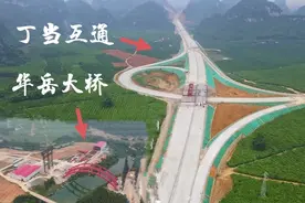 南宁至巴马高速(隆安县路段)，欣赏在建的丁当出入口、华岳大桥！视频封面