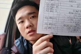 小伙今天用工资单告诉你，做装卸搬运工，一个月能拿到多少钱？视频封面