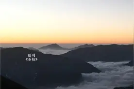 《茶经》中国是茶树的起源和发祥地视频封面