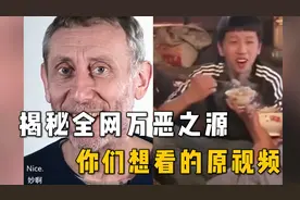 盘点曾经火爆全网的表情包，魔性表情包原来出自这里，你看过几个视频封面