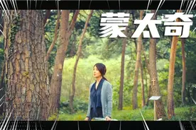 蒙太奇：母亲的复仇，没有法律追诉期视频封面