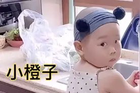 小橙子：两岁半小萌娃，依靠拆家搞笑收获2700万粉丝，萌翻众网友