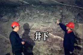 井下·知道为何以前有人是歪屁股吗？知道应城人为嘛爱喝早酒吗？视频封面