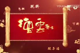 德云社天津鼓曲社专场#德云女孩视频封面