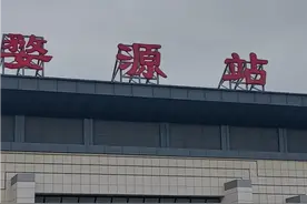 江西杭州你知道具体位置吗视频封面