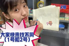 口粮上的特殊编码你都知道吗？是不是口感很好？视频封面