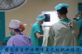 去医院做手术为何要不能穿衣服？来看看原因吧视频封面