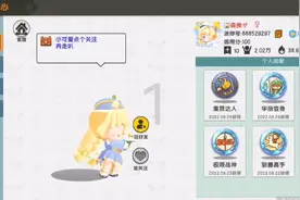 蜡笔小新的家。视频封面