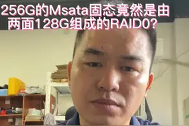Acer超级本Msata固态损坏数据恢复！固态硬盘SSD数据恢复！视频封面