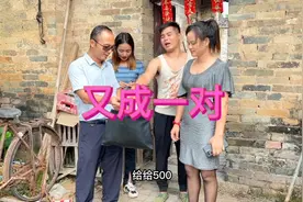 找对象人品素质很重要，又成一对美好姻缘。视频封面