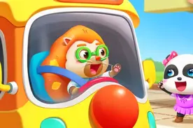 宝宝巴士早教游戏#宝宝神奇汽车#幼儿园的一天真有趣啊视频封面