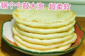 外婆用老家发面方法，不用酵母，做东北老式发面饼，放2天都不硬视频封面