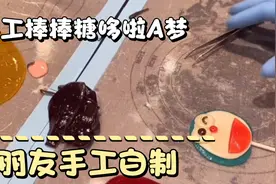 哆啦A梦为什么没有脖子？
是出于卫生考虑，
因为蓝脖积泥。视频封面