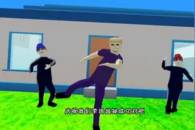 沙雕模拟器：人物切换至里奇，逃出监牢